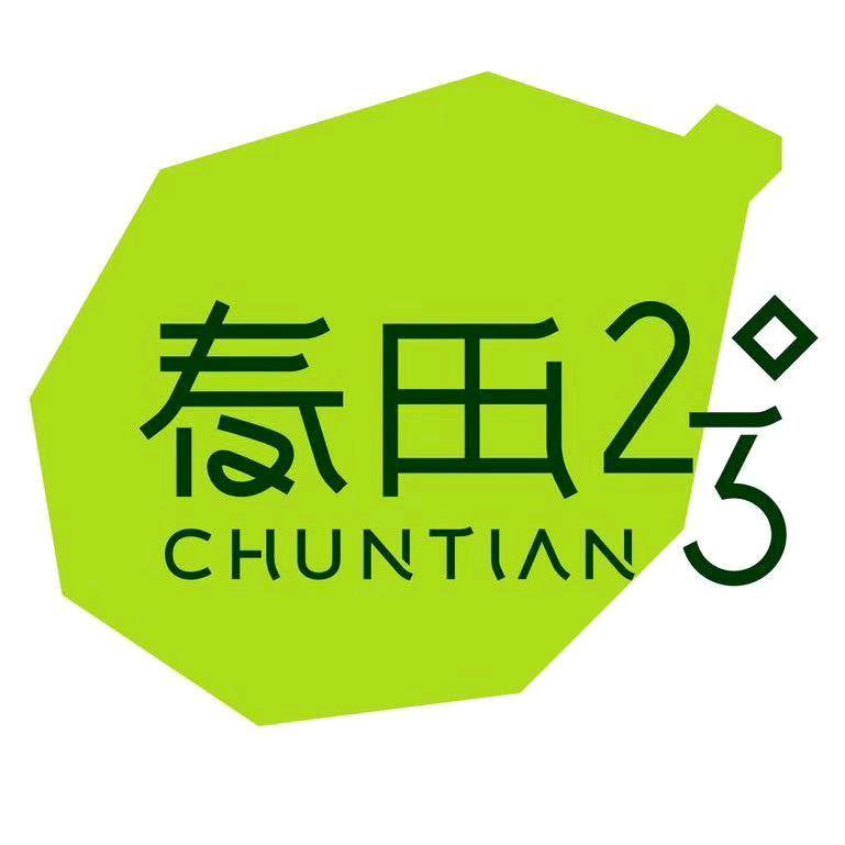 春田23度儿童成长中心