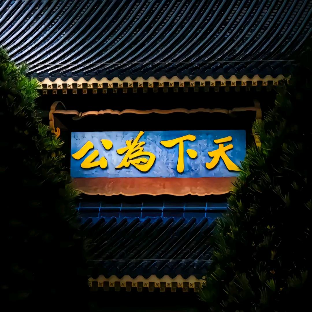 O的K