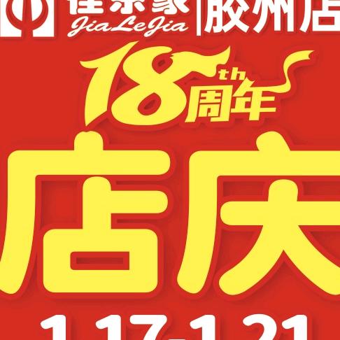 尼娜