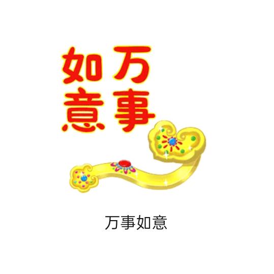 🔥斌哥🔥520228