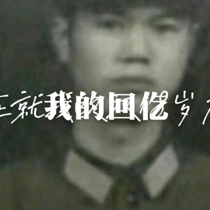 欧汉林