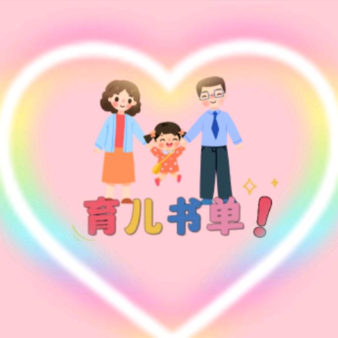 彤彤