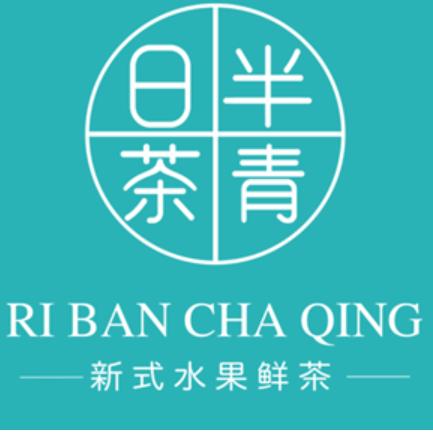 日半茶青（迁安店）
