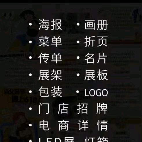 设计小黄