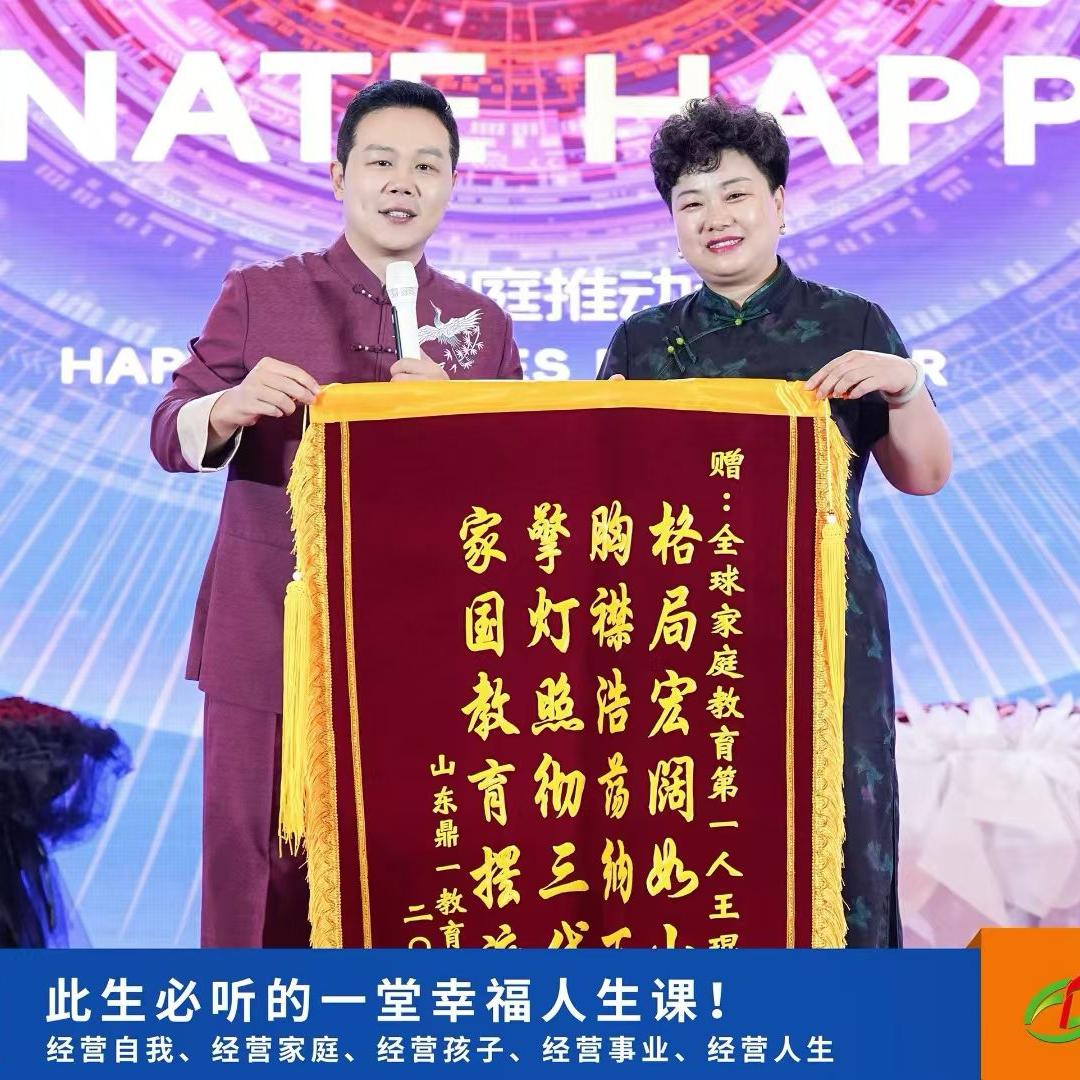 王琨老师线下课程服务老师王泓壹