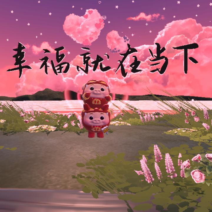 小琪好难过吖