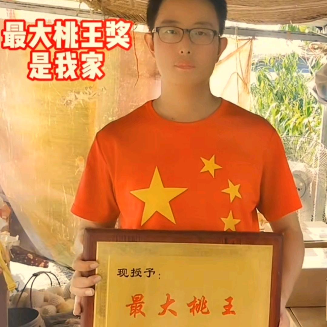 肥城桃王刘哥