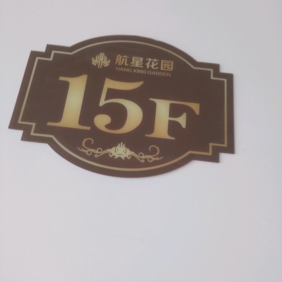 回忆过往