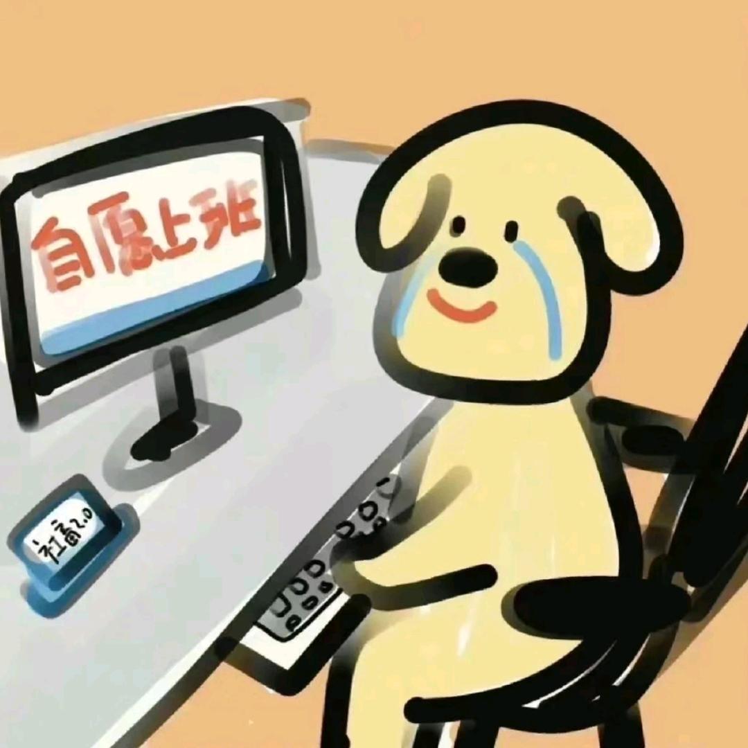胡图图太糊涂