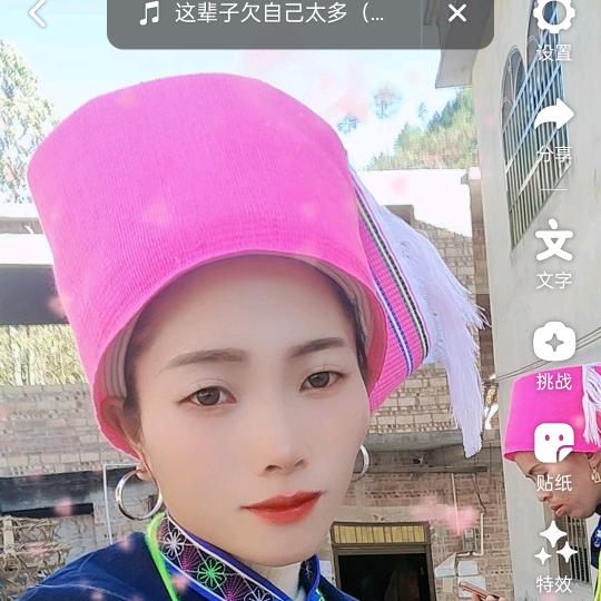 满眼星辰💞