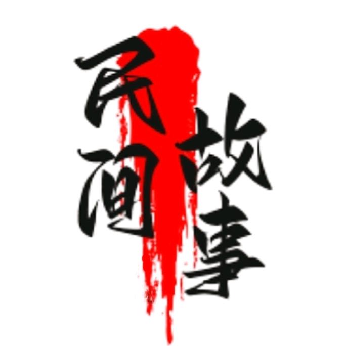 新起点故事汇