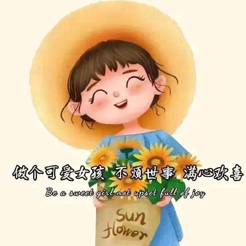 柚子