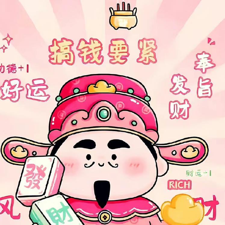 大麦
