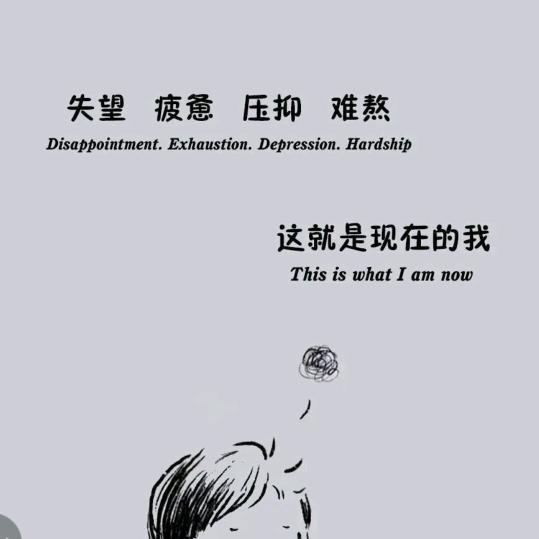 半推半就