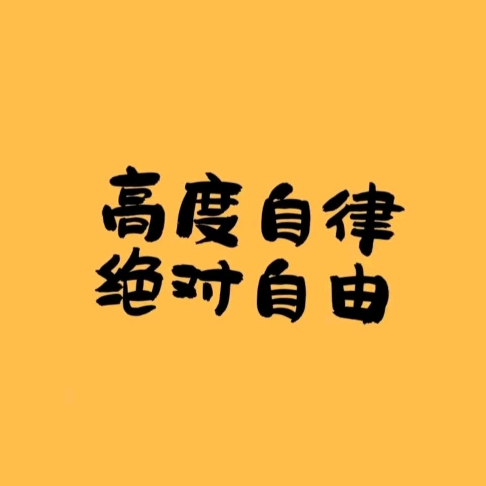 冷冷不冷