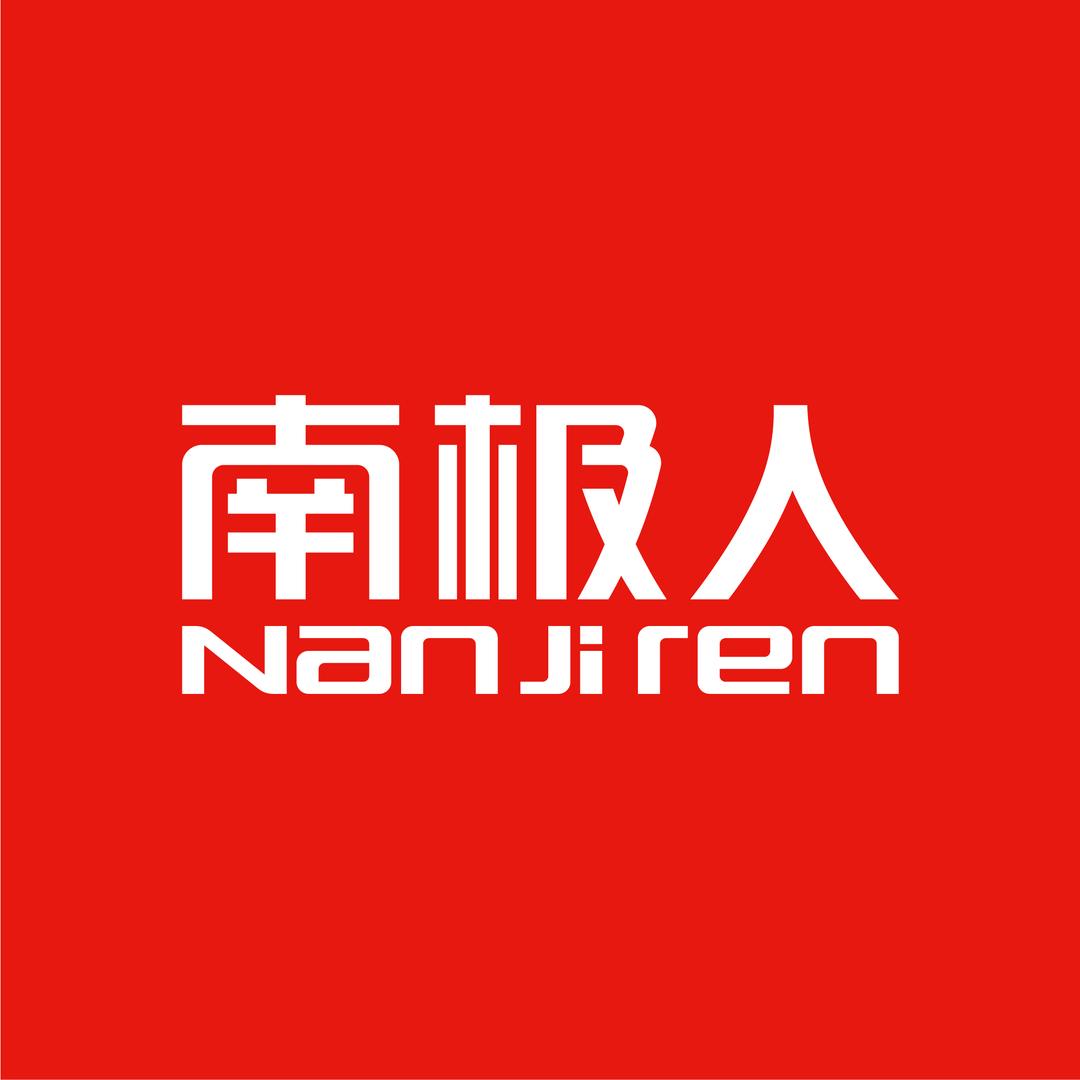 南极人精品内衣旗舰店