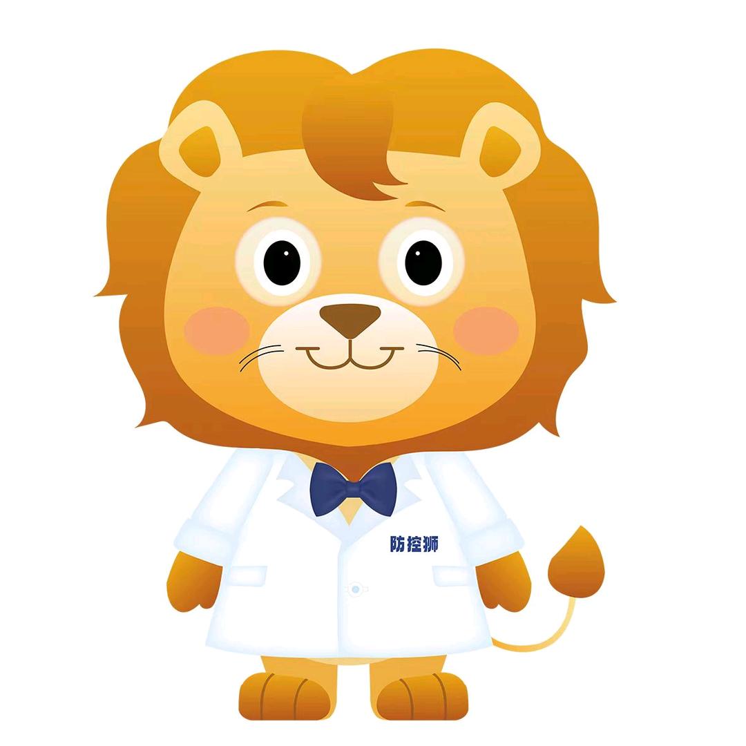 防控狮在中关村