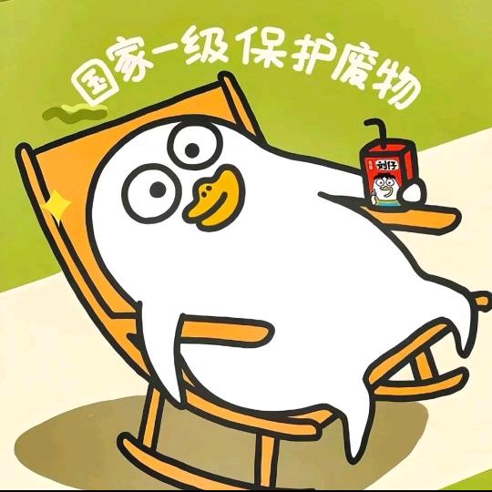 丶偌炎