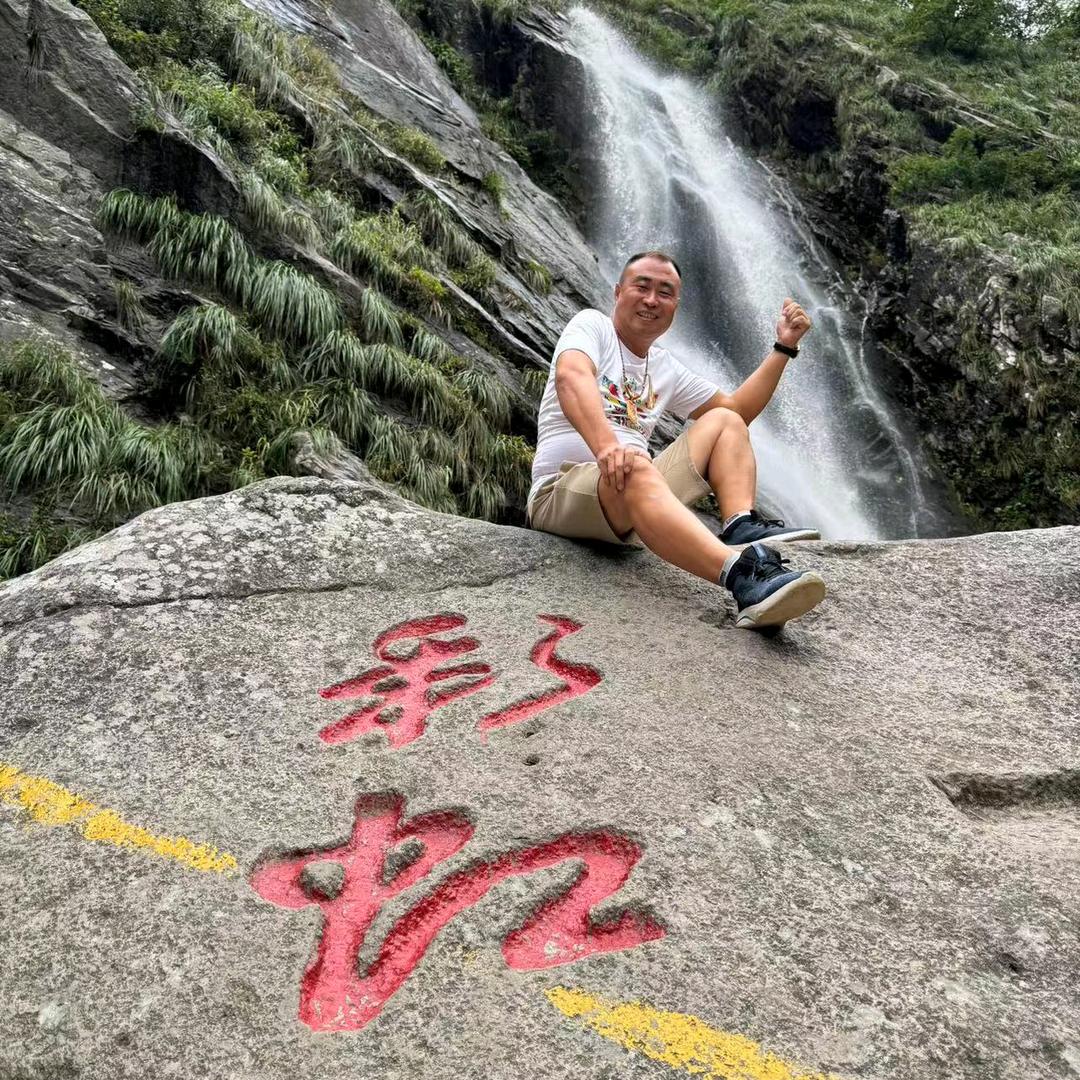 威武嚣张