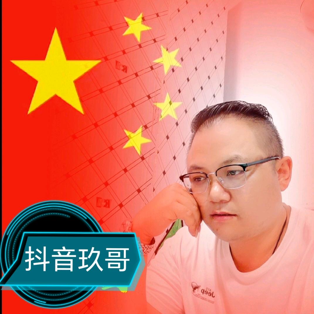 抖音玖哥