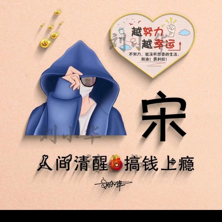 往后余生➡请多🈯教