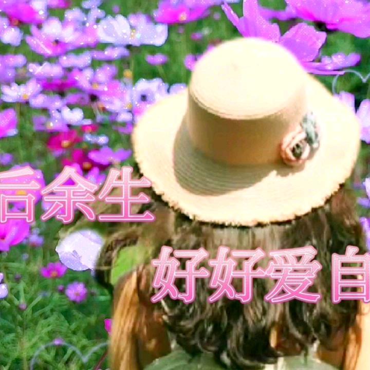 (95后)独居，爱生活
