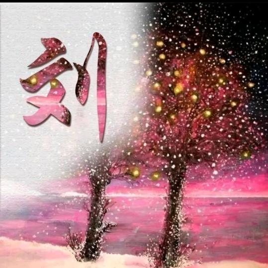 @（“念念”）@