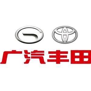 广汽丰田卖博智的小刘