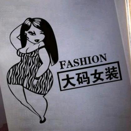 胖姊妹全码女装