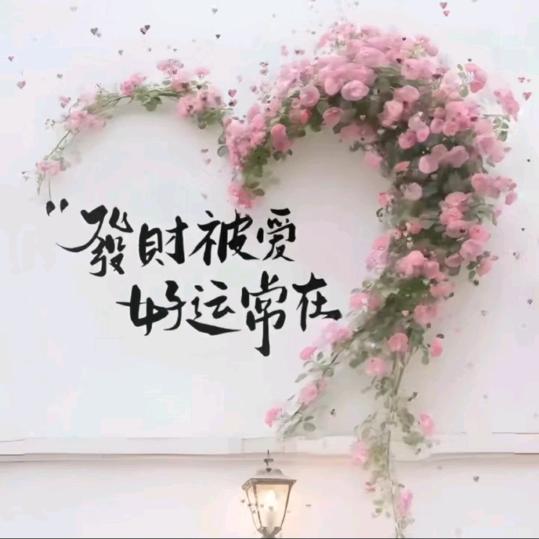 朝夕