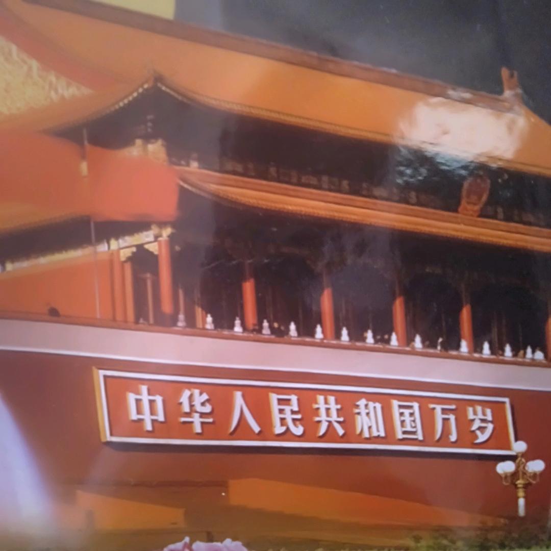 李珍