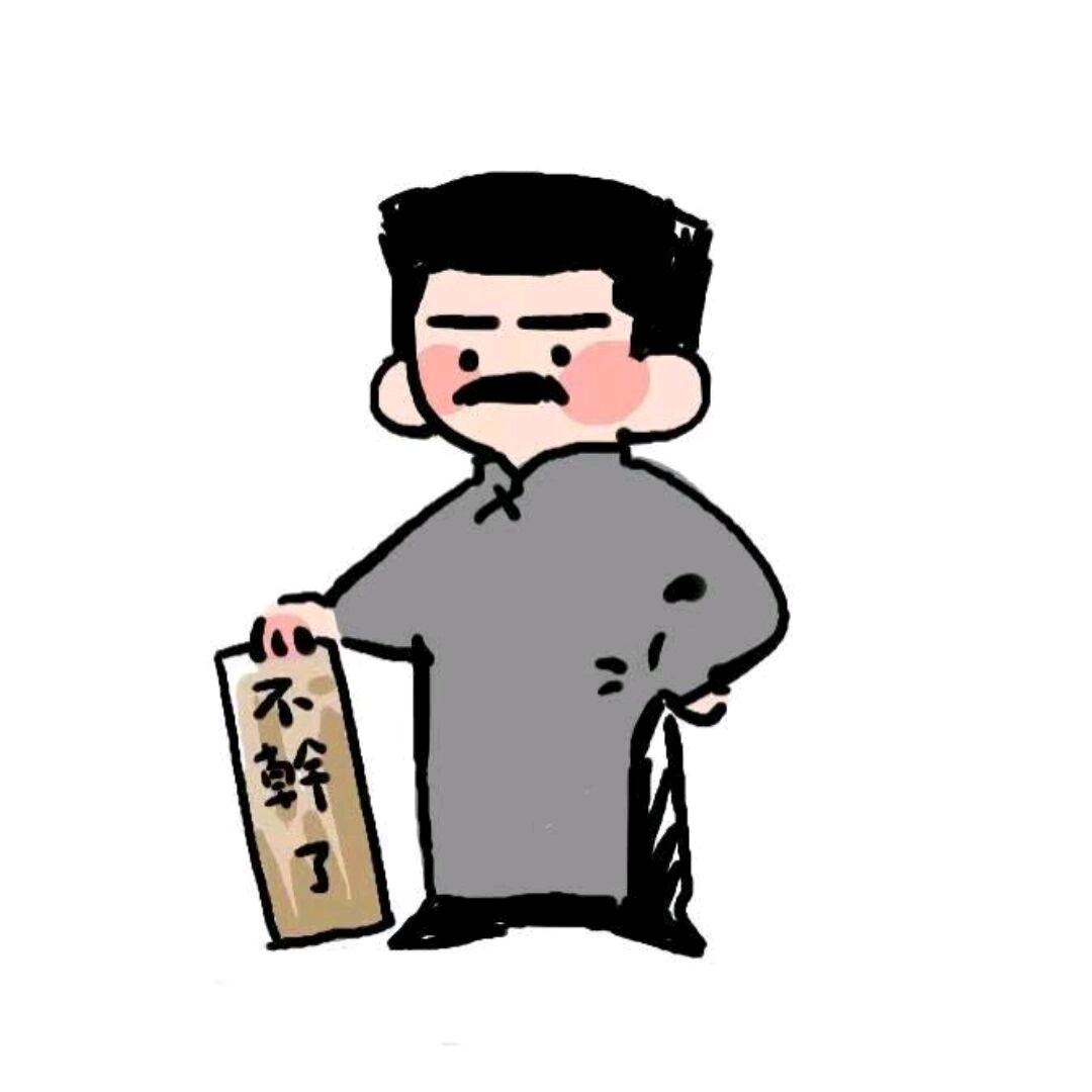 青岸抚柳雪压松