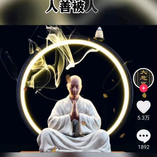 从此独步红尘，