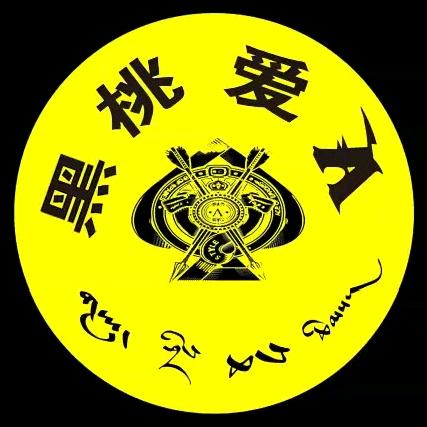 黑桃A