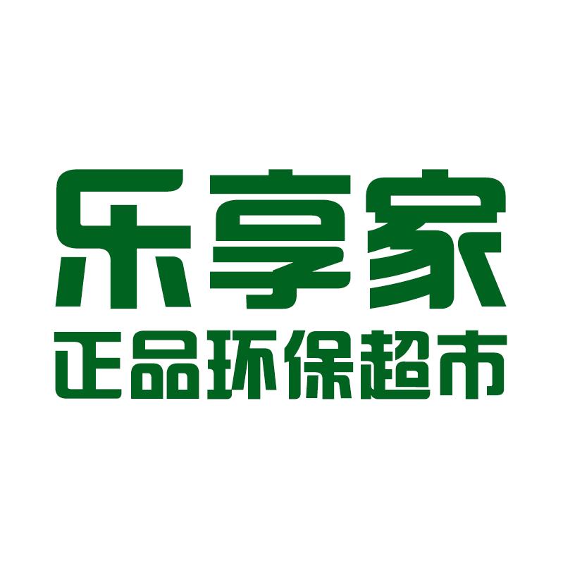 乐享家正品环保超市