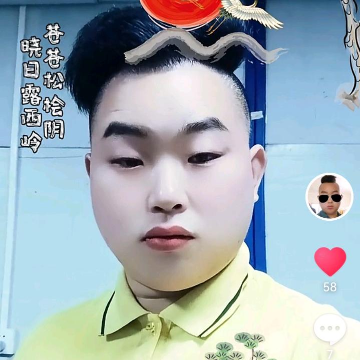 加油，
