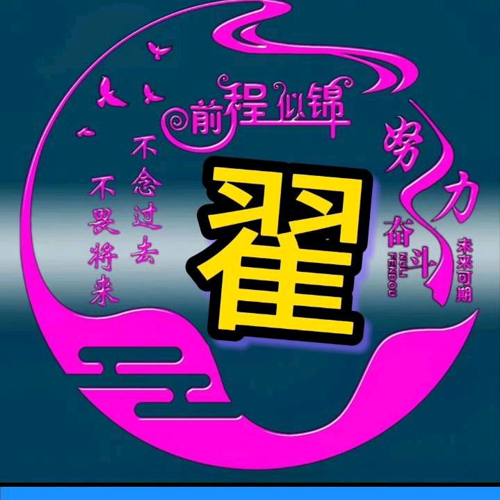 傻女爱美丽的红玫瑰