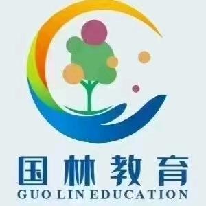 渭南高新国林教育