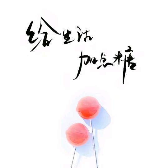 小叶子🍁