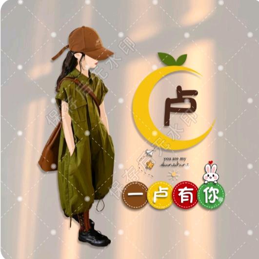 中秋缤纷好物小铺