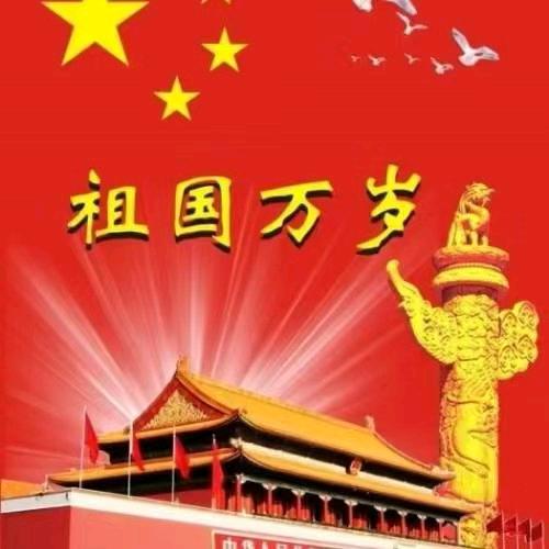 道教九通本，祖德护佑站