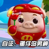 逍遥