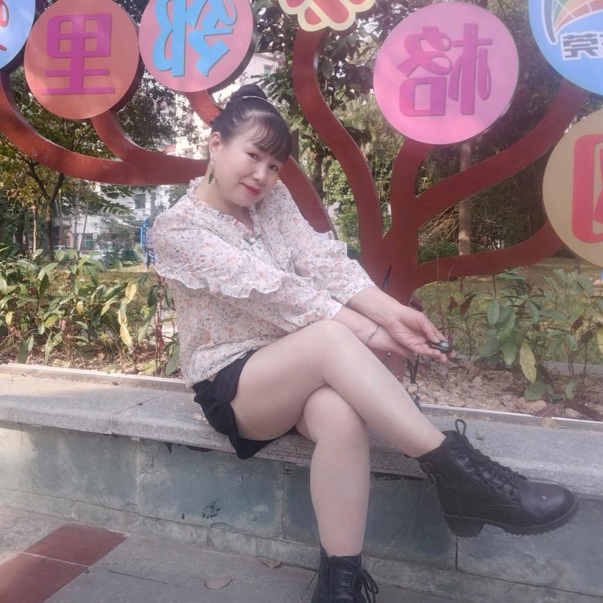 幸福安康（拒绝连赞）