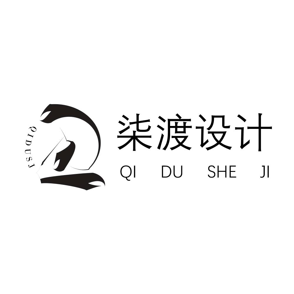 柒渡设计