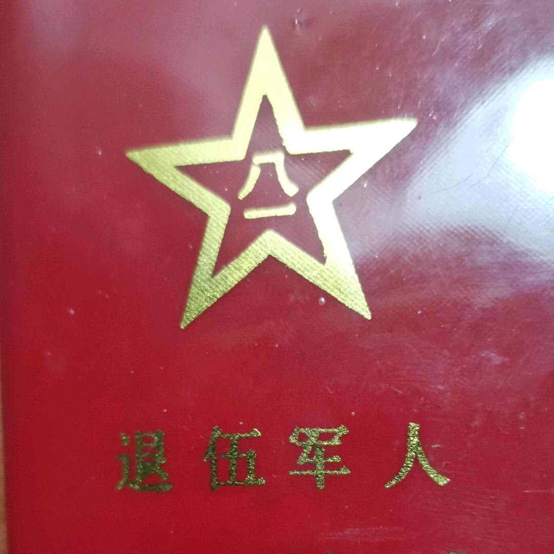 鱼翁叶