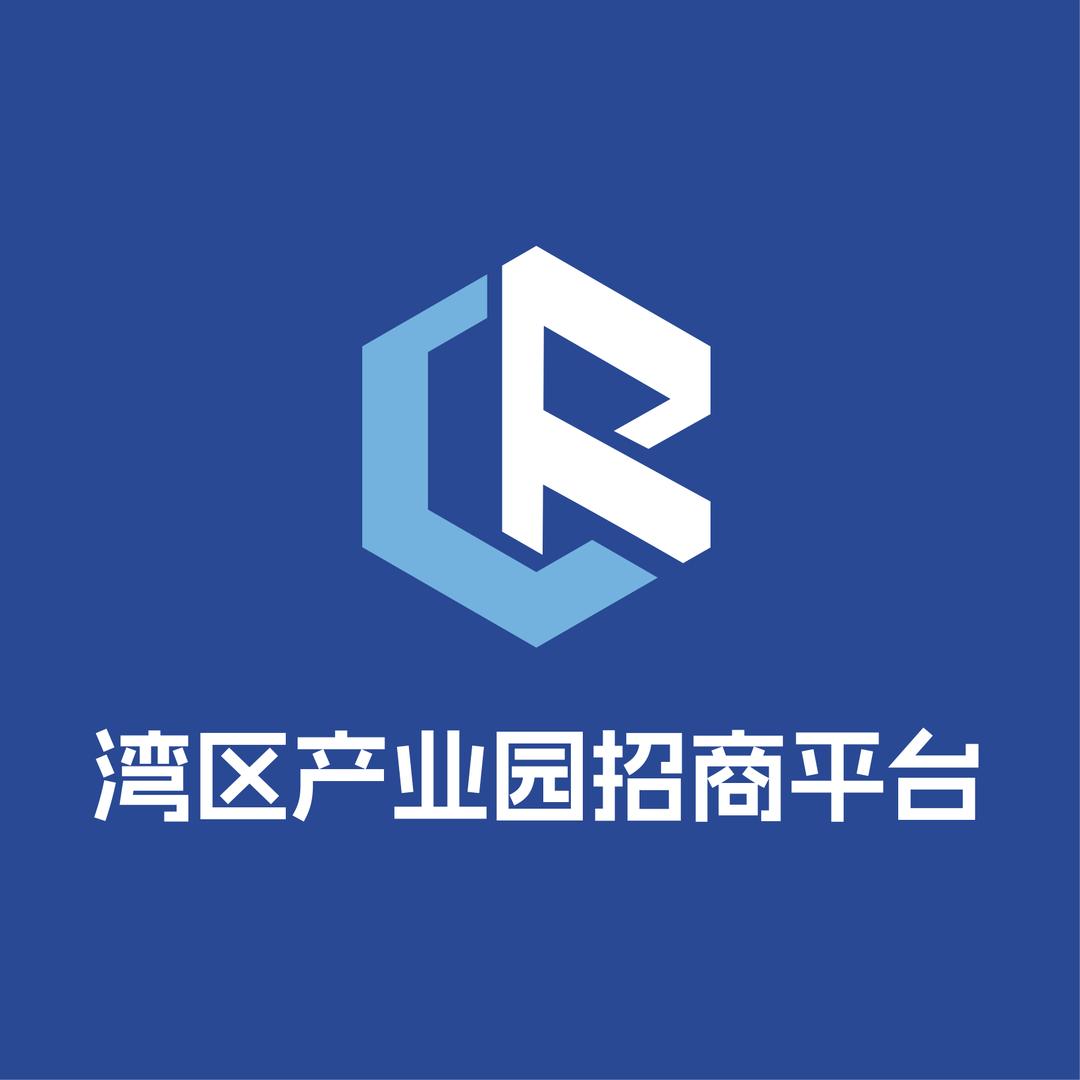 湾区产业园招商平台