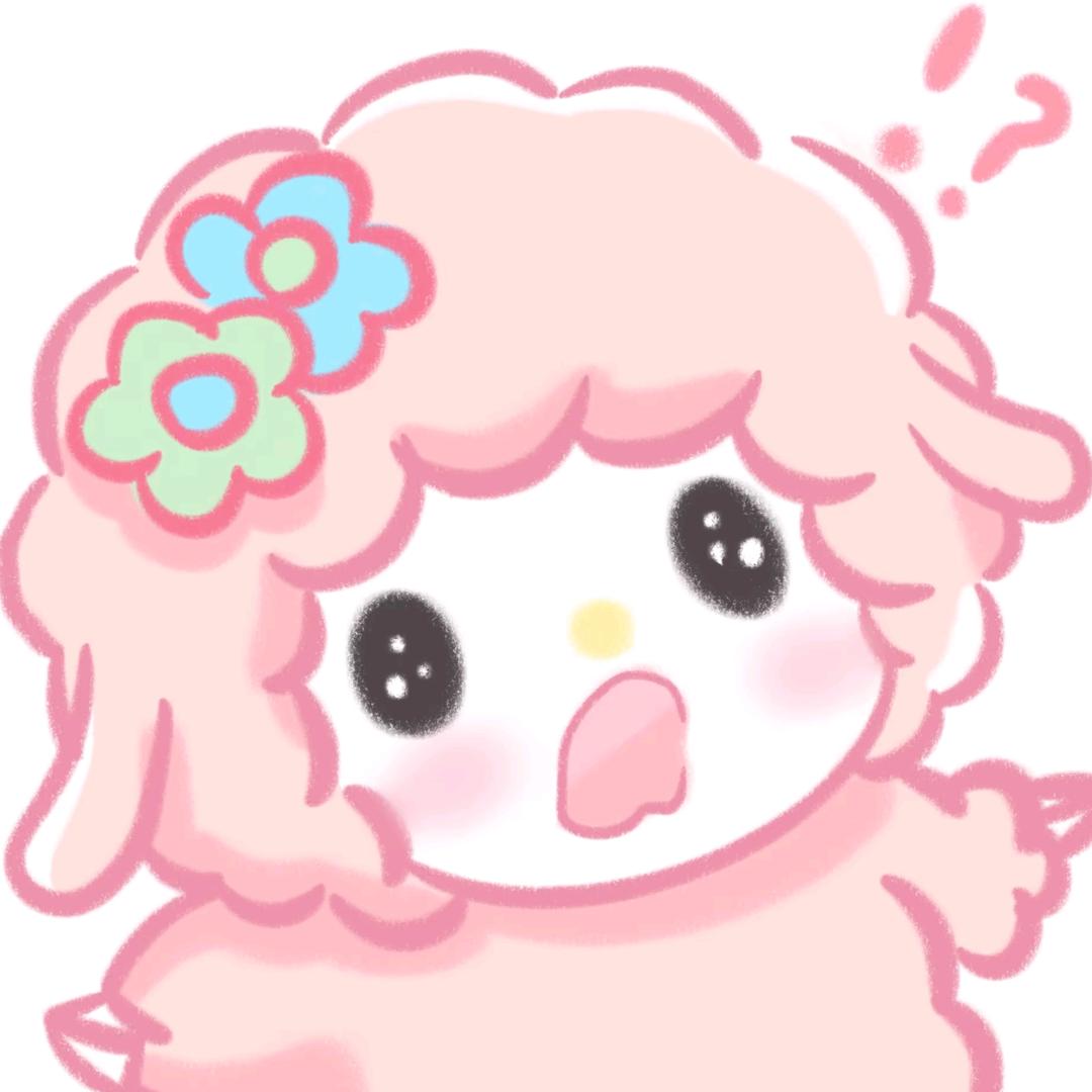 小美羊(拉链随时接版)