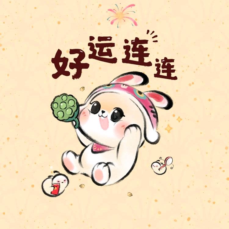 天生老王必有用🌈
