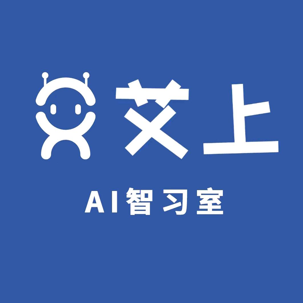 AI自习室（福田店）