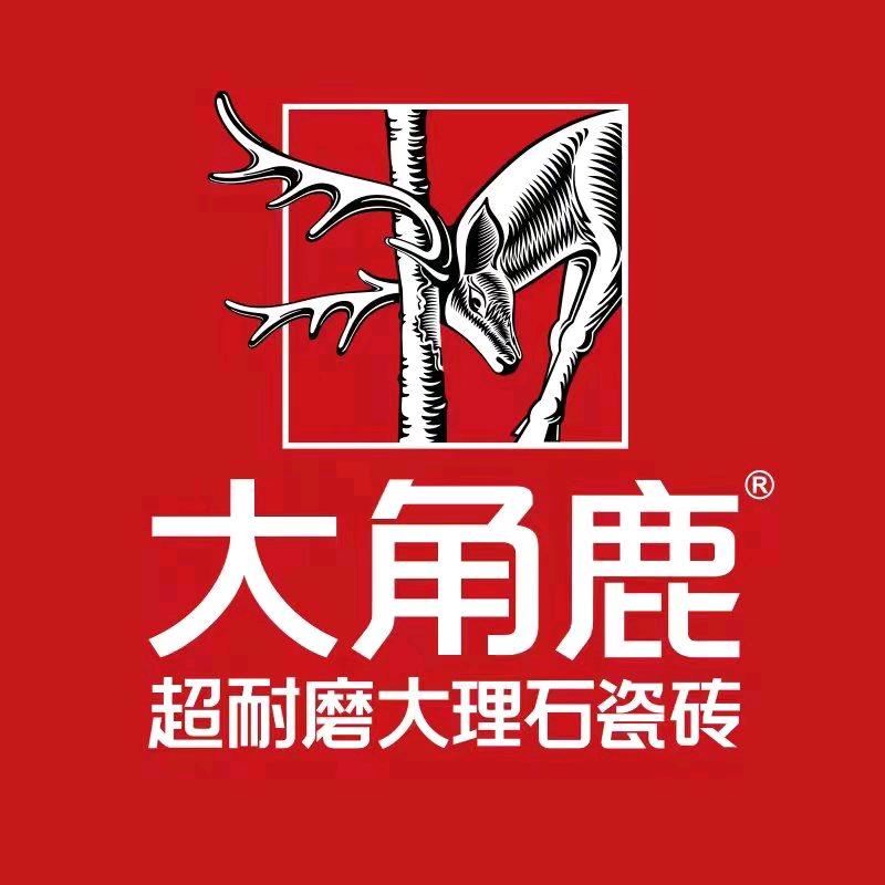 大角鹿瓷砖【九江店】
